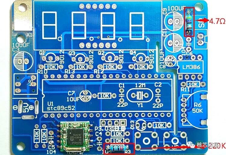 Резисторы 4,7 Ом и 220 кОм
