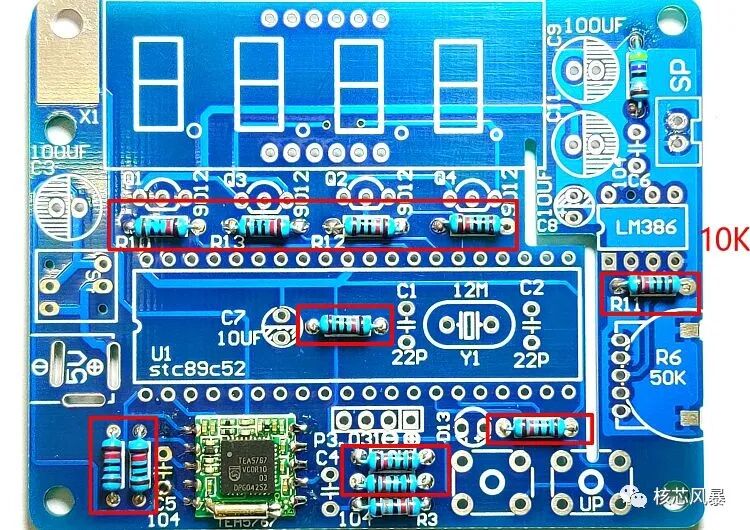 Резистор 10 кОм