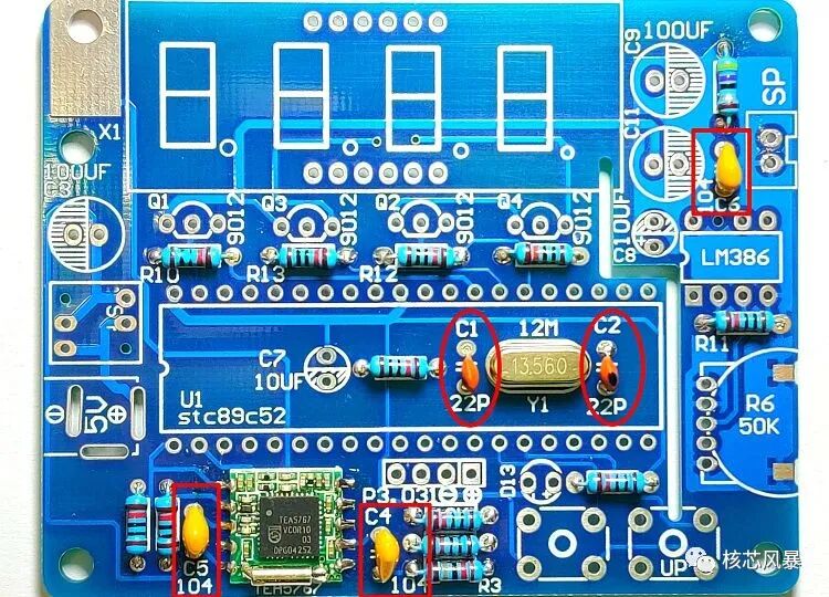 Конденсаторы 22 pF и 104